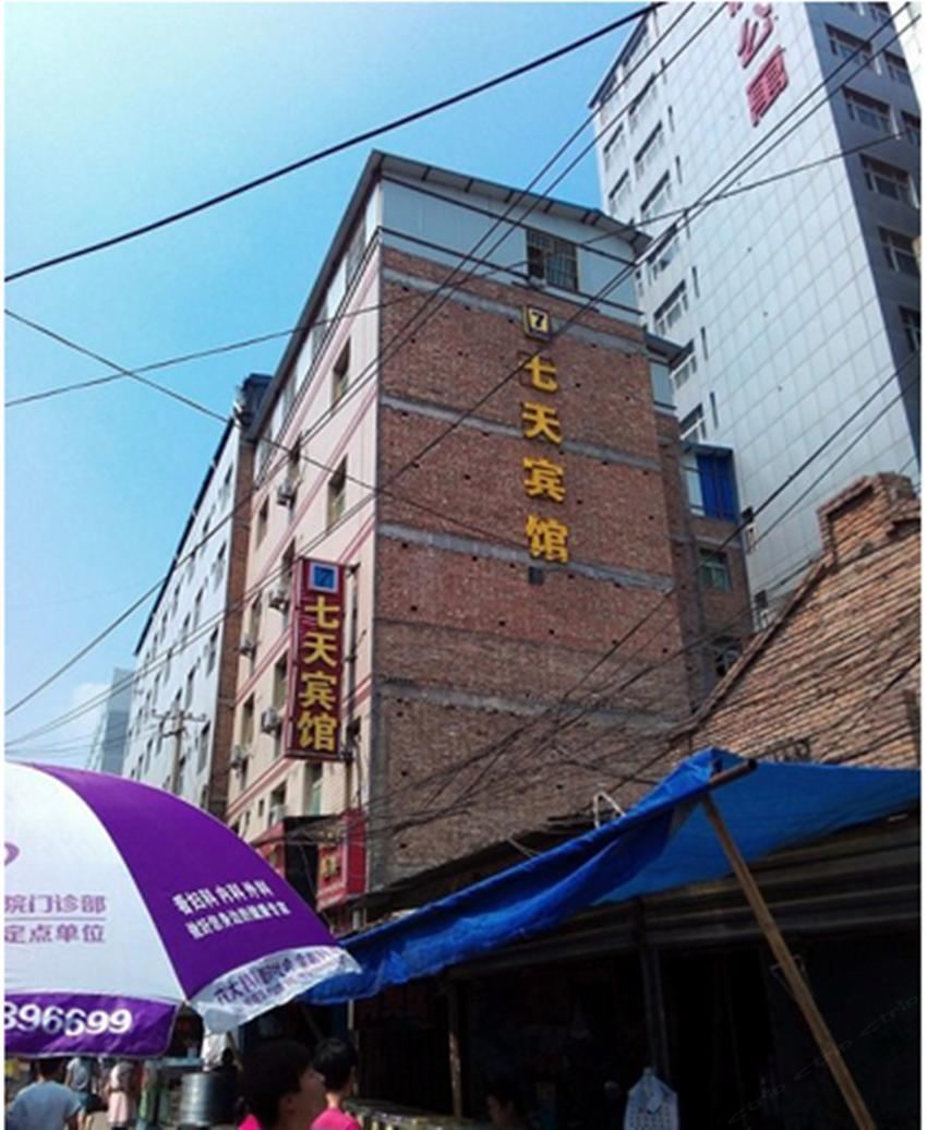 七天宾馆(西安河东村店)