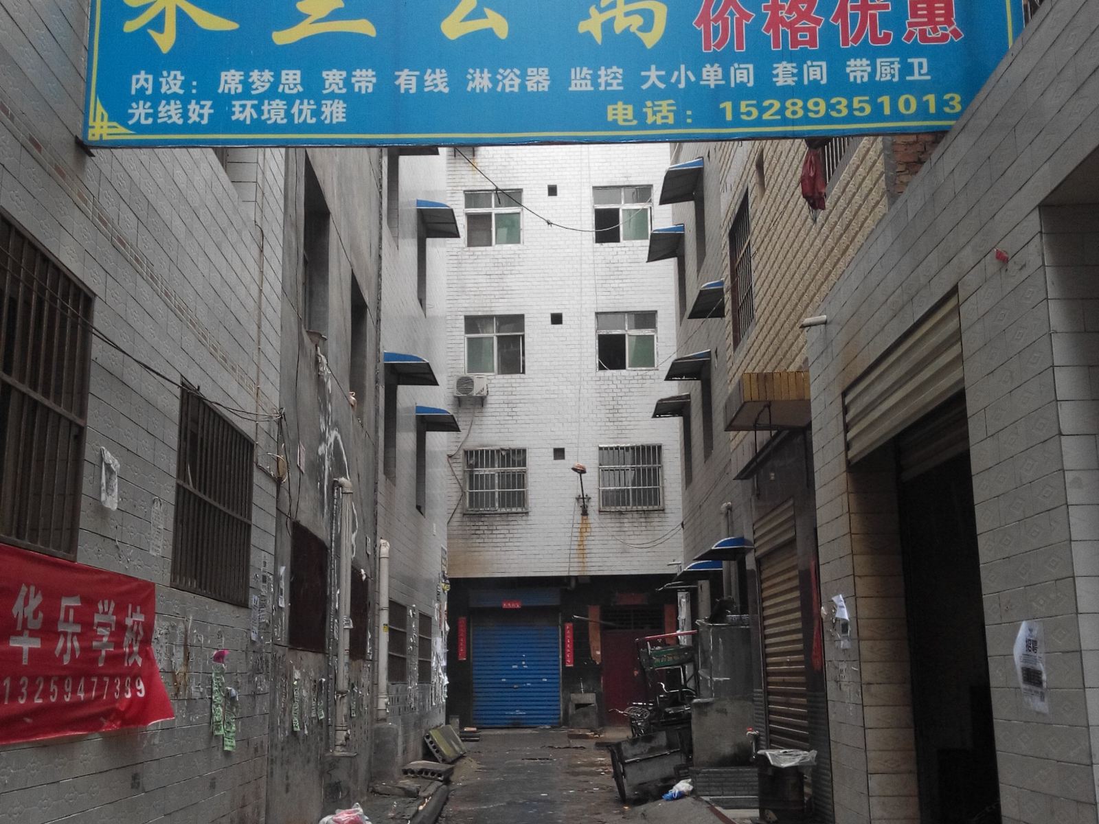 米兰公寓(西安福谦堡店)