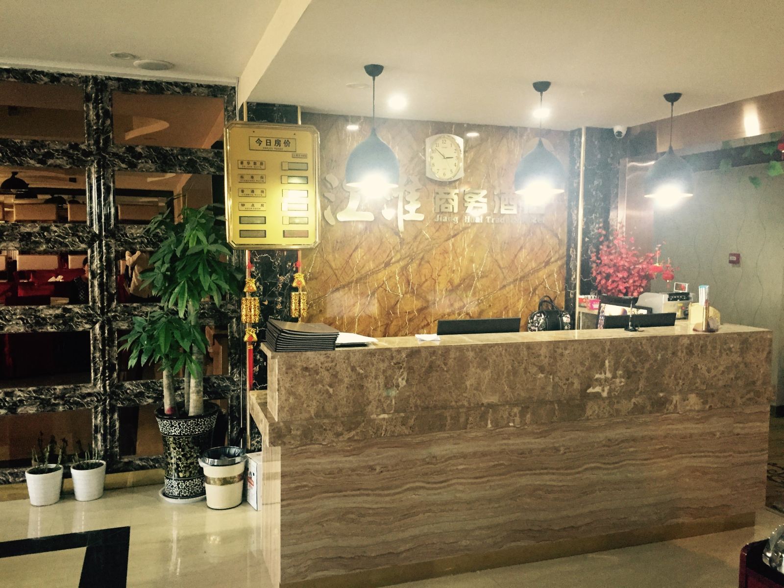 西安江淮商务酒店