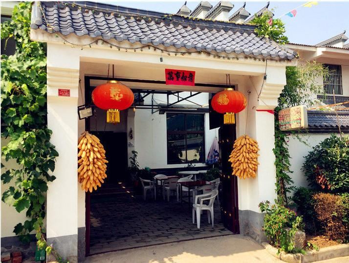 西安玉地农家乐