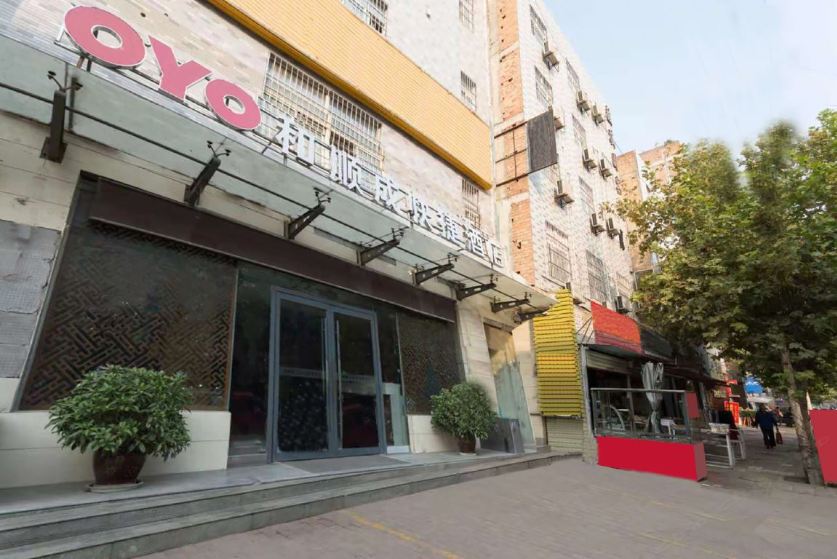 西安和顺成快捷酒店