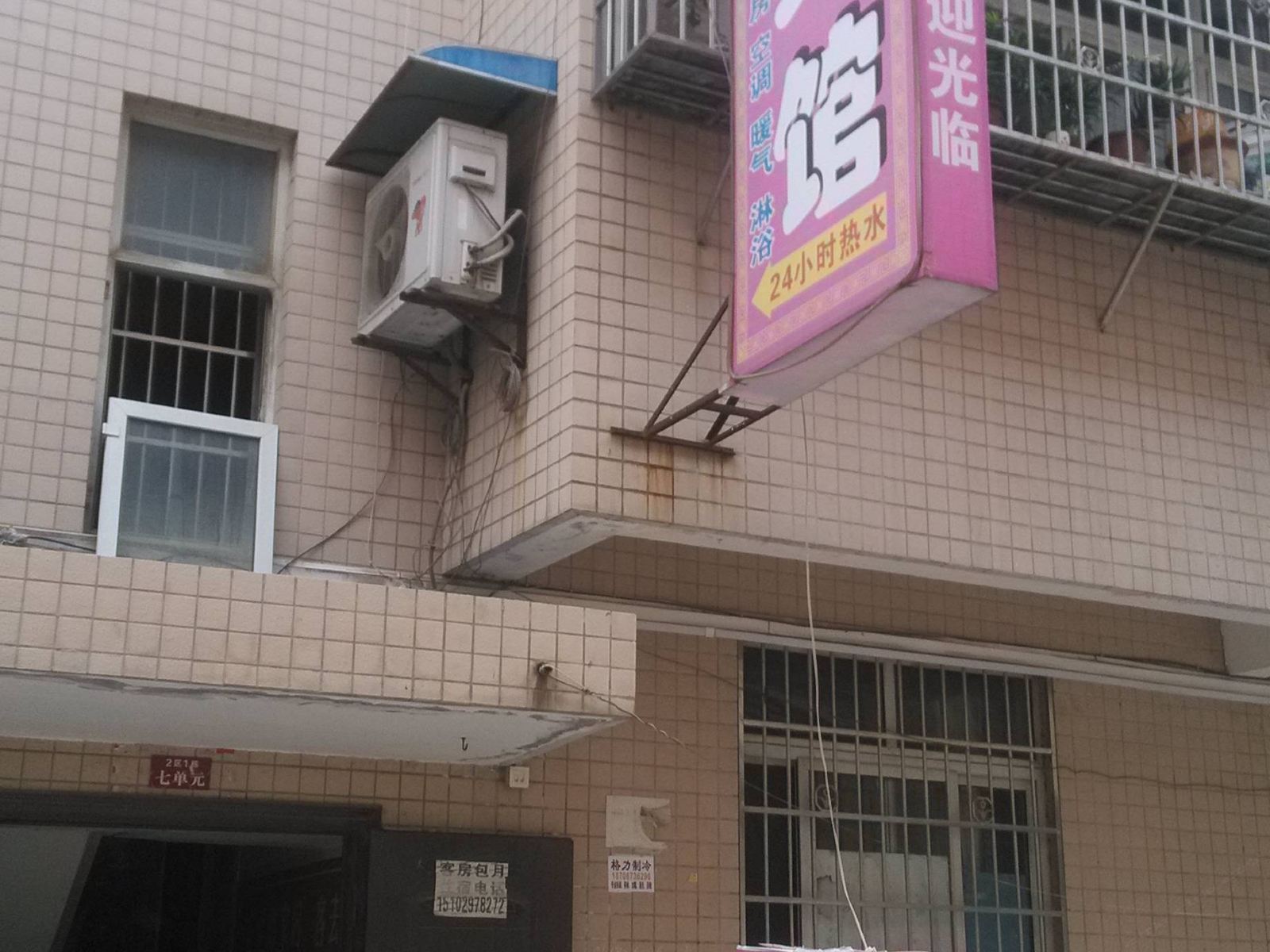 卓越宾馆(西安新店小区店)