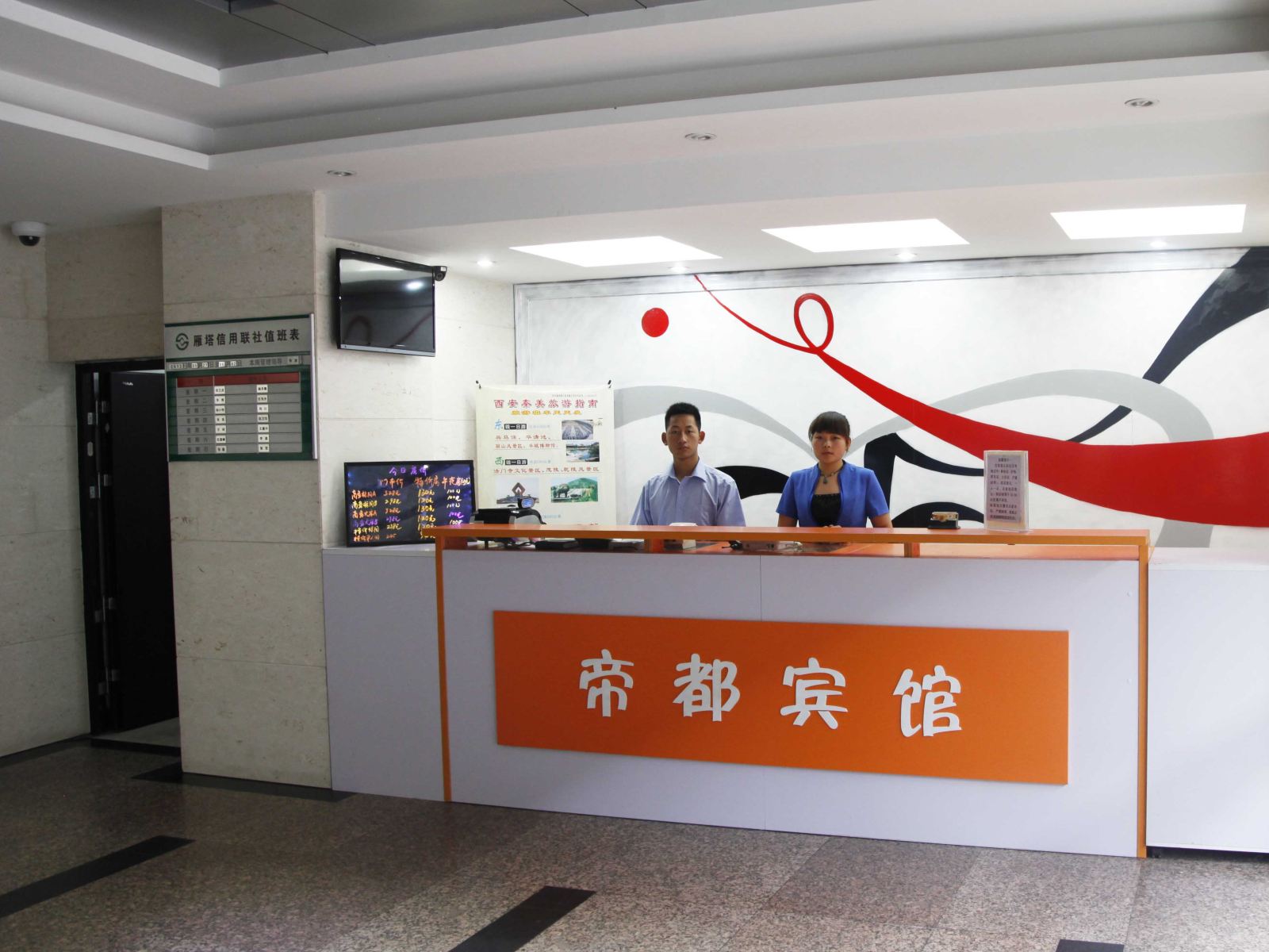 公共区域