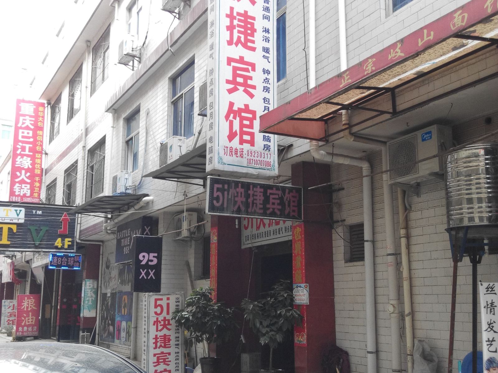 西安51快捷宾馆