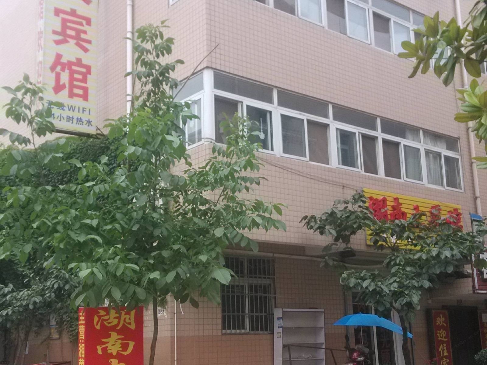7天宾馆(西安新店小区店)