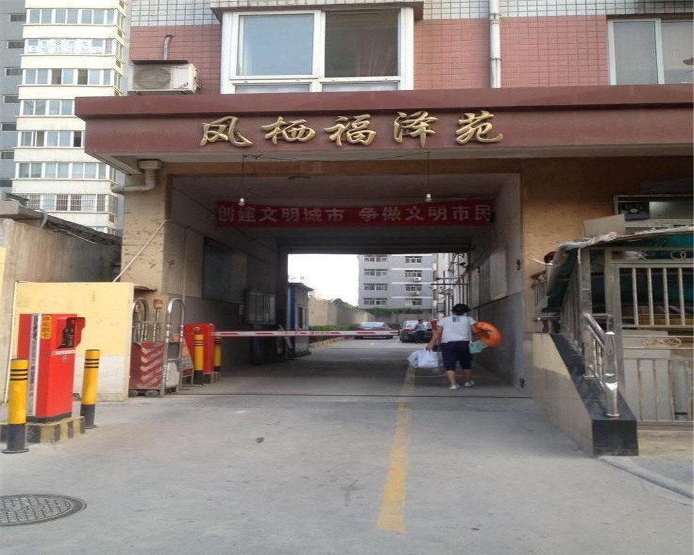 西安阳光满满温馨家园公寓酒店