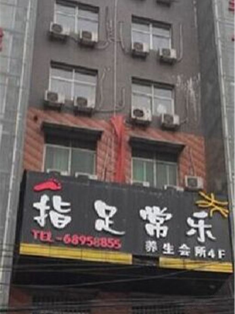 西安大秦公寓