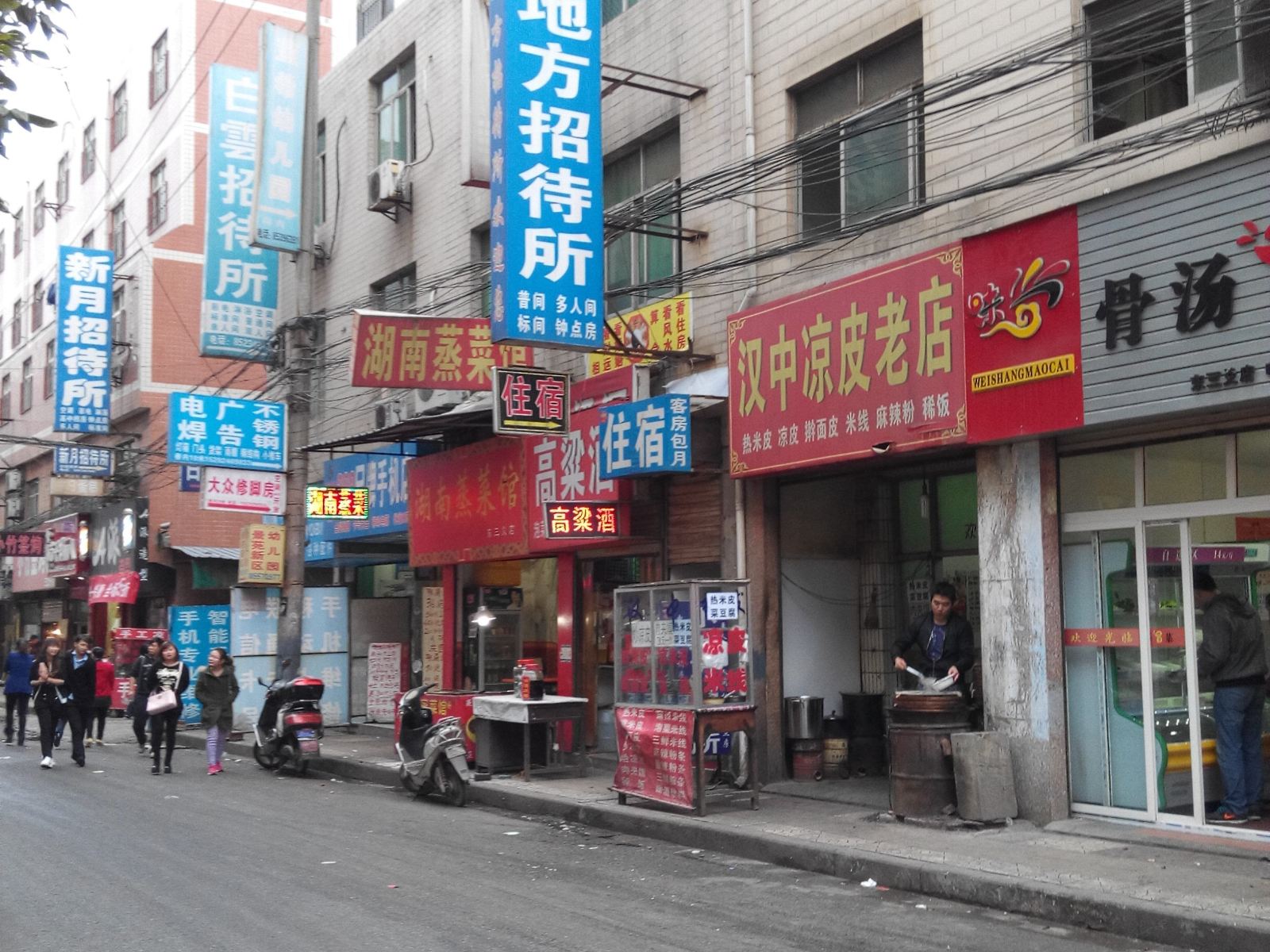 西安小地方招待所