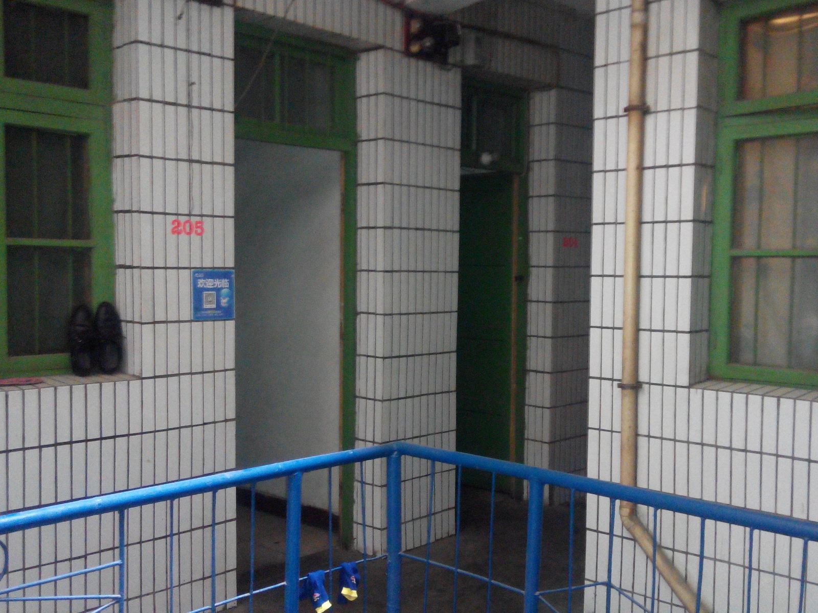 公共区域