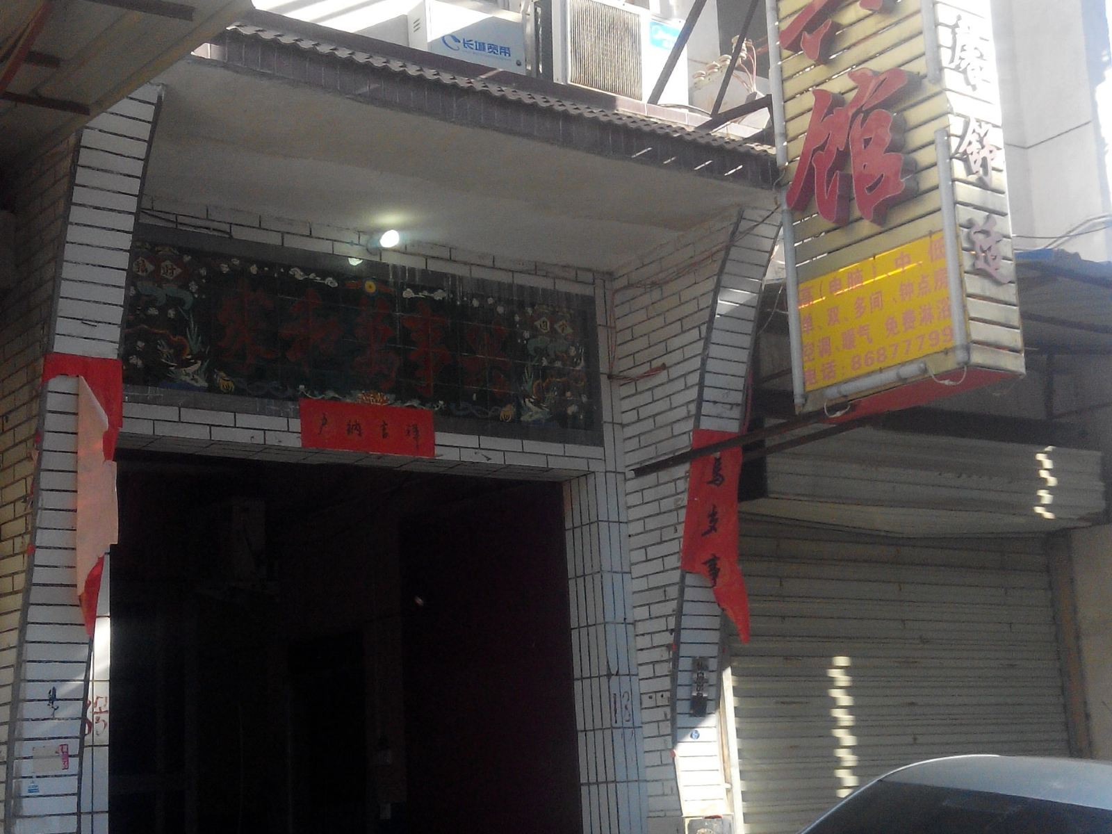 西安蓉胜宾馆