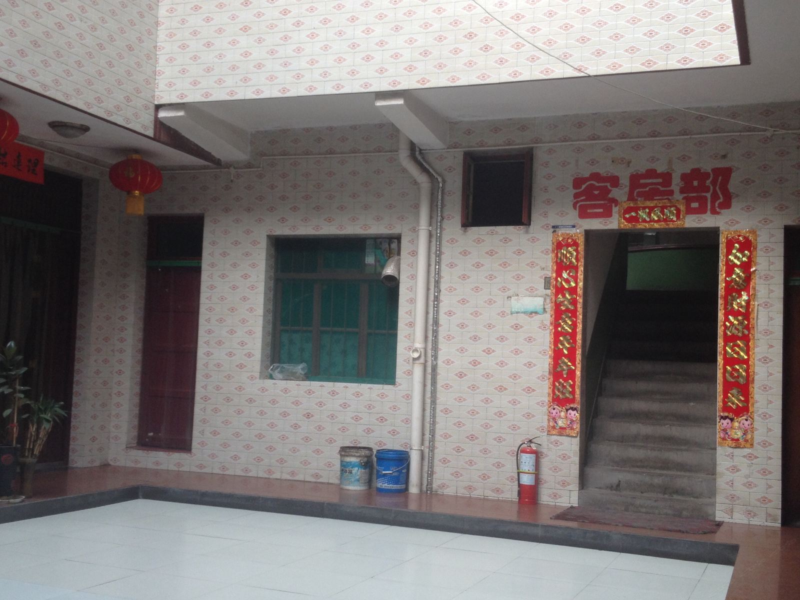 好家招待所(西安十里铺店)