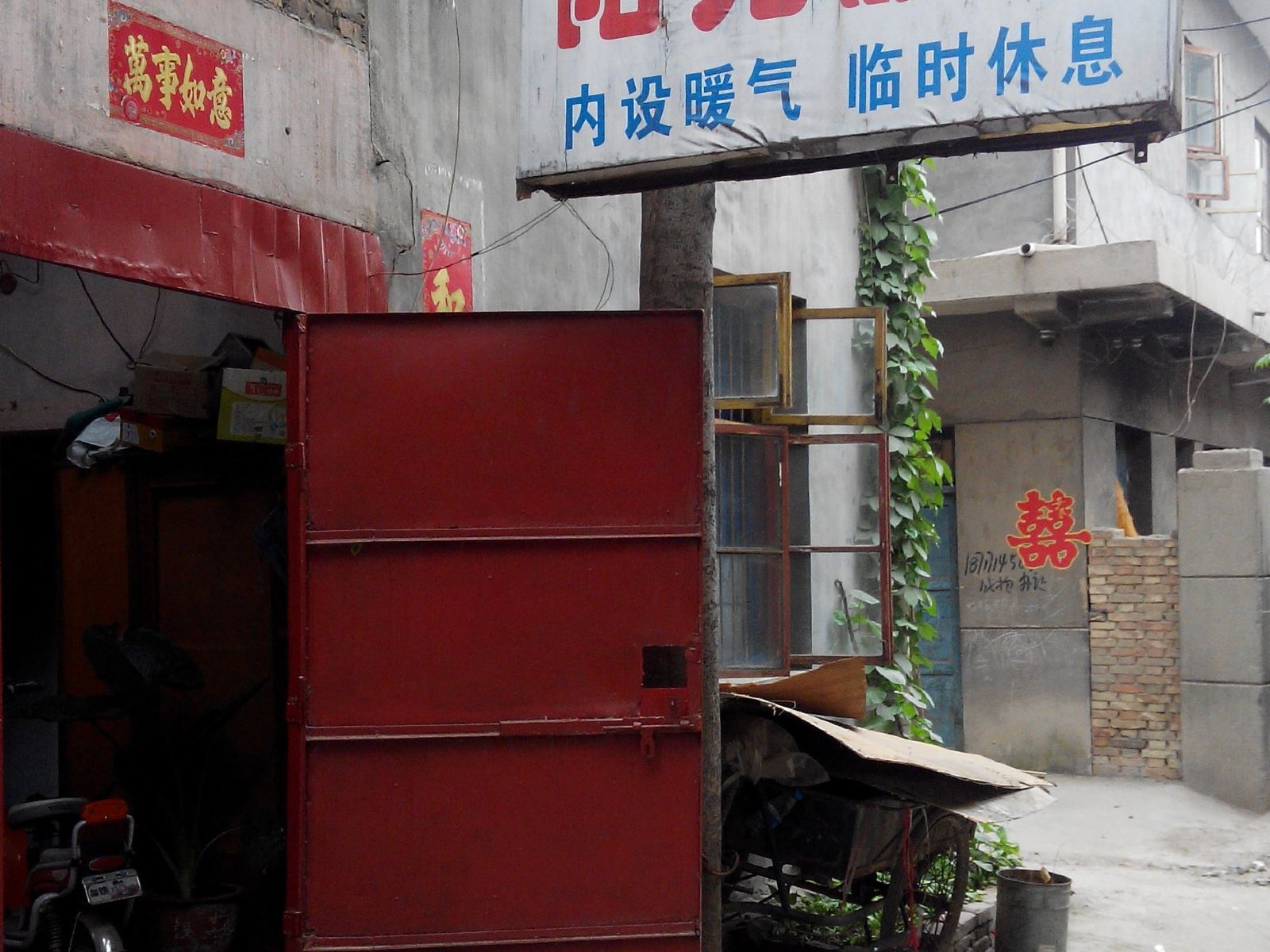 阳光旅社(西安阎良店)
