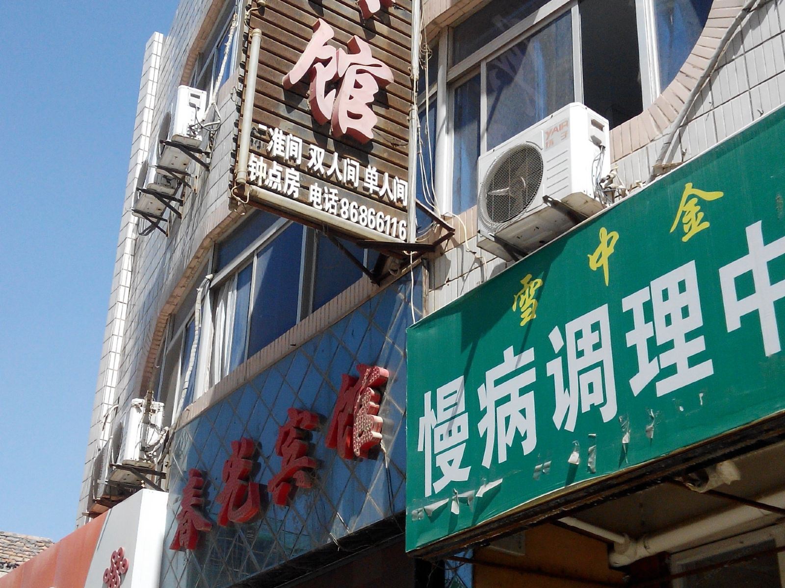 西安春光宾馆
