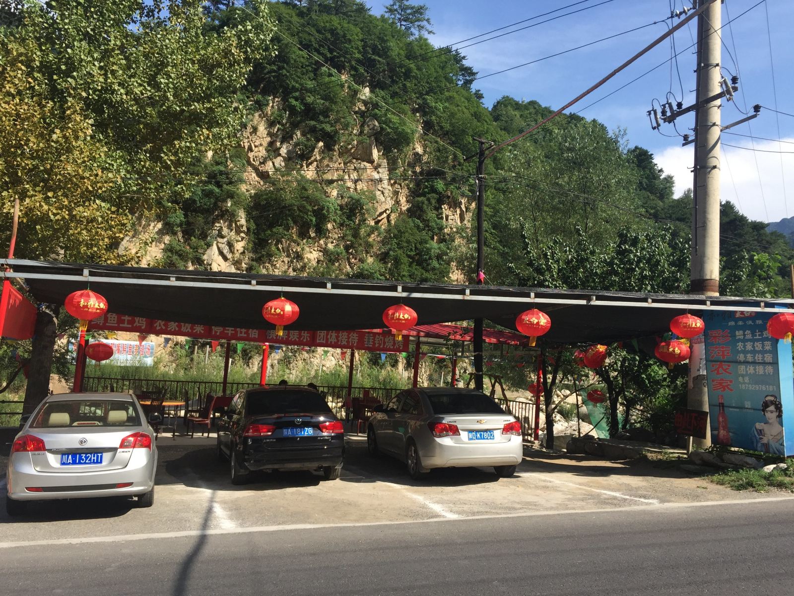 公共区域