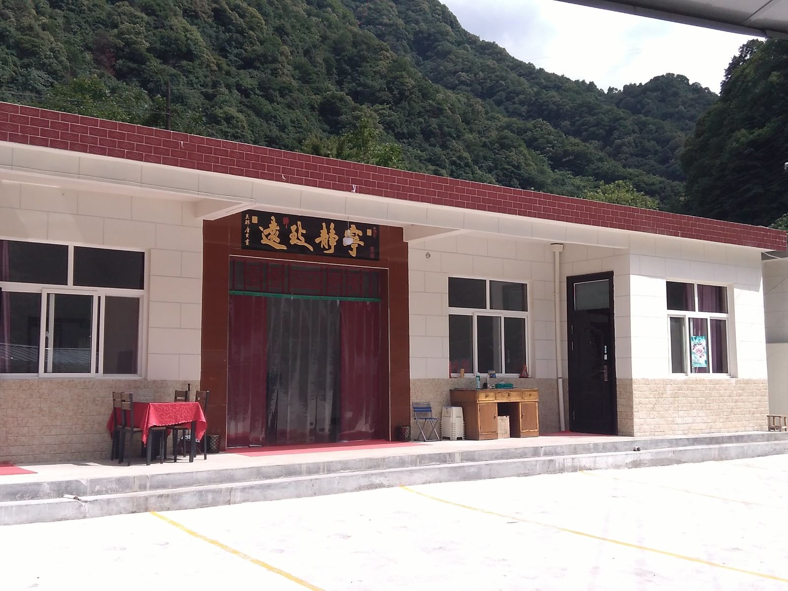 公共区域