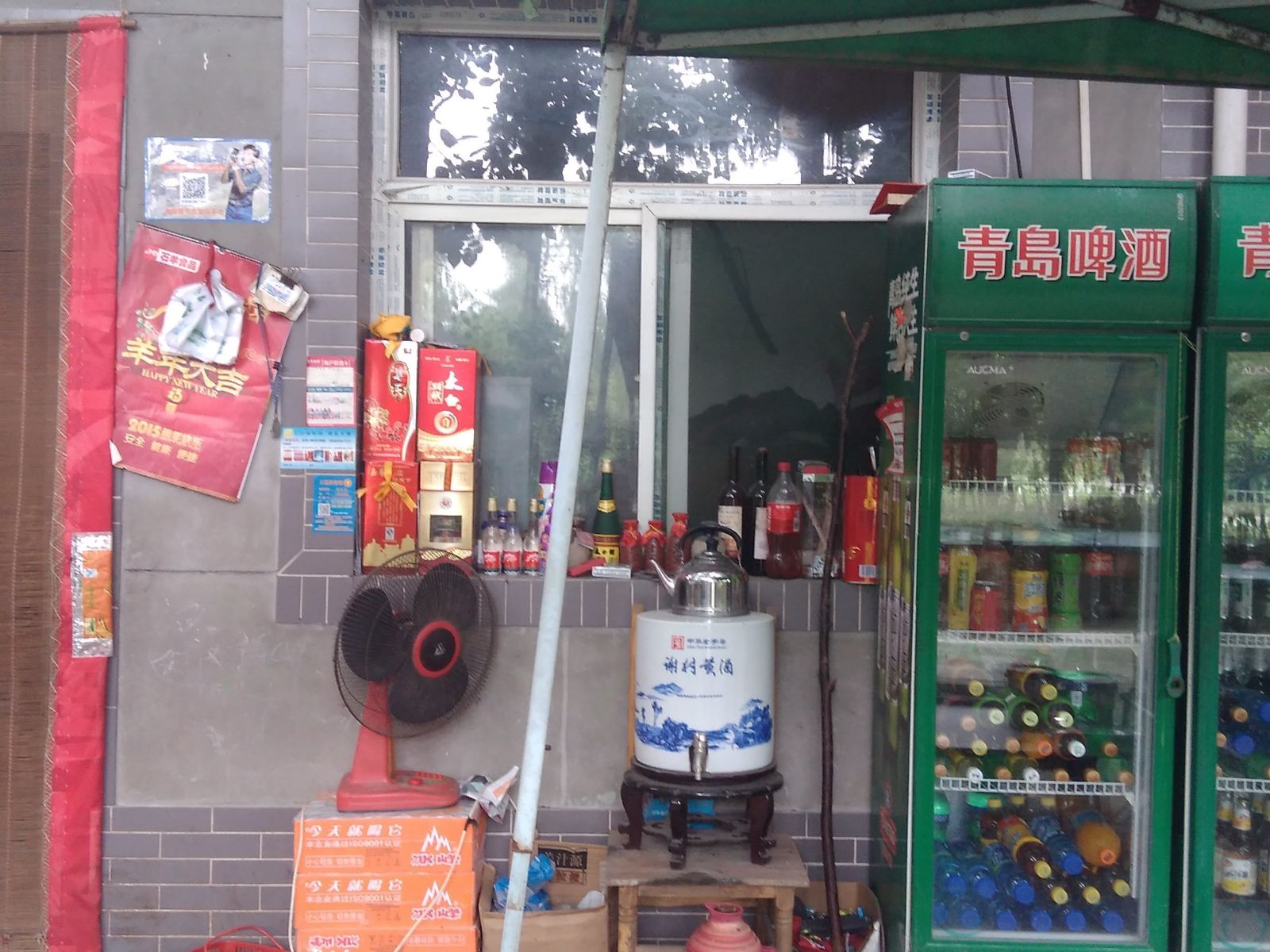 公共区域