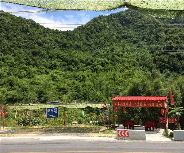 西安终南山农家乐
