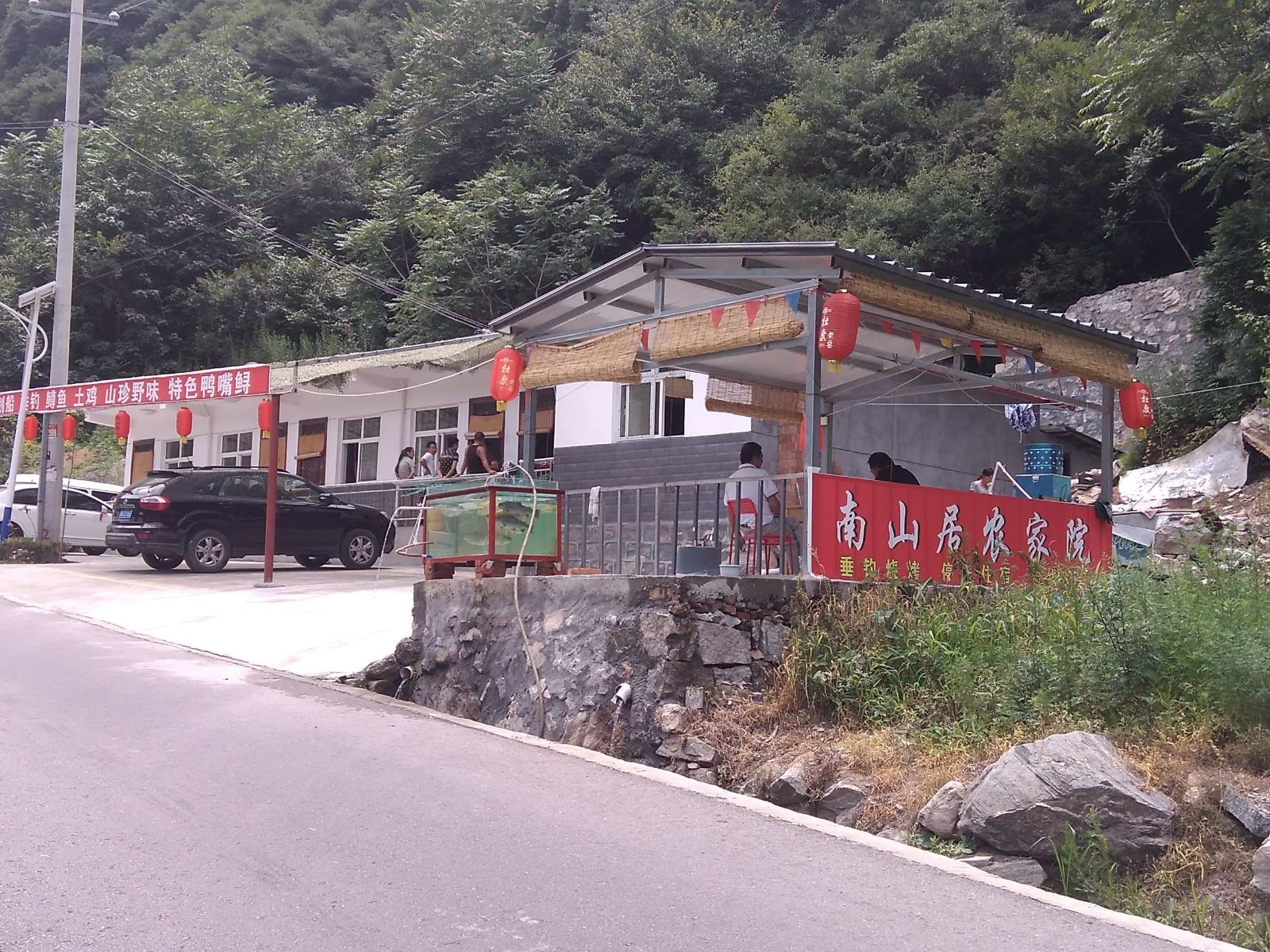西安南山居农家院