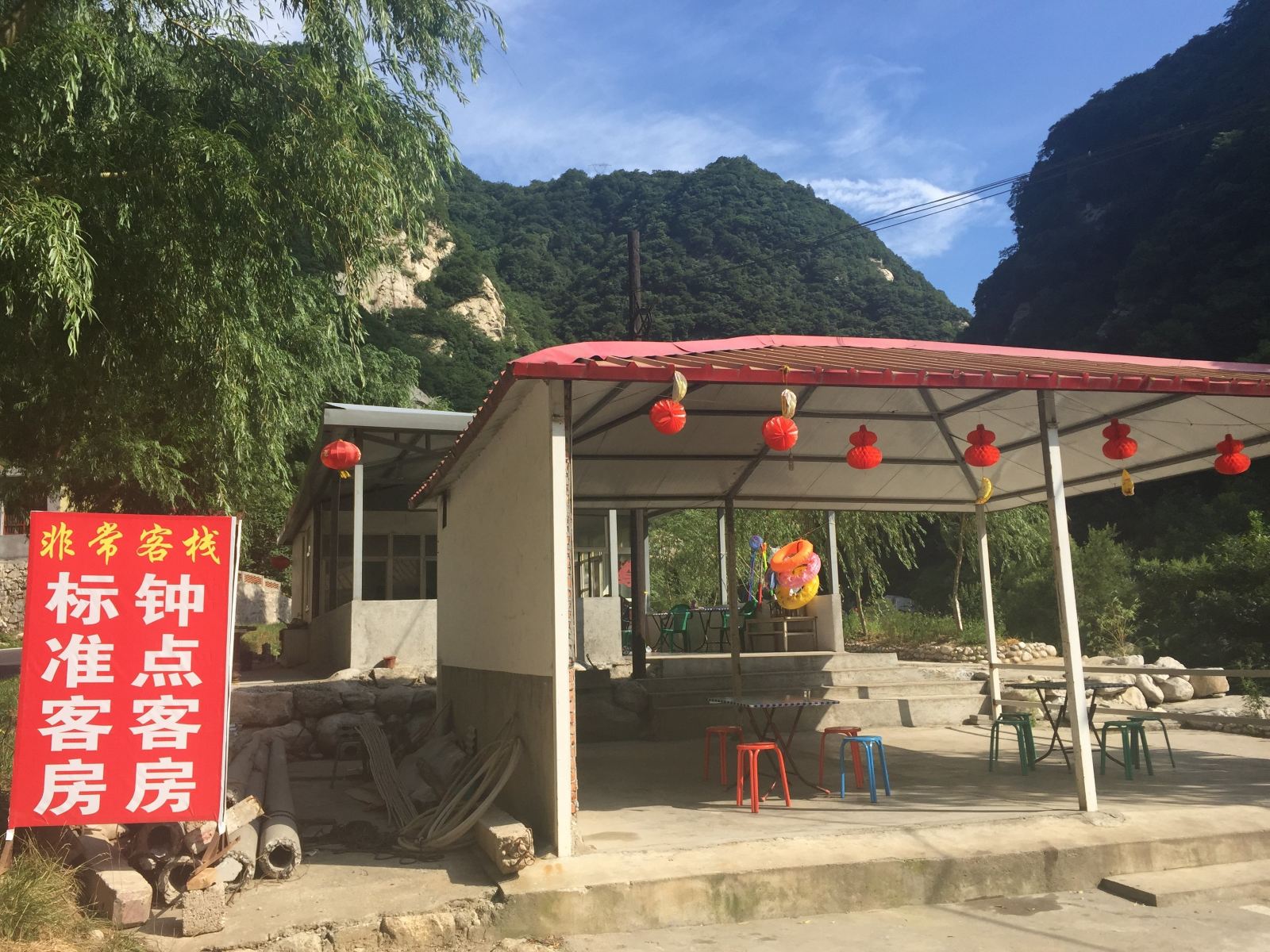 西安非常客栈