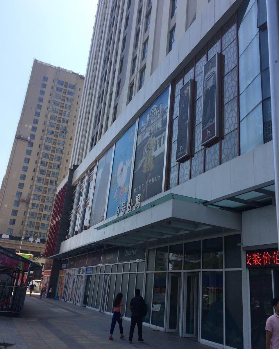 西安美寓主题公寓酒店