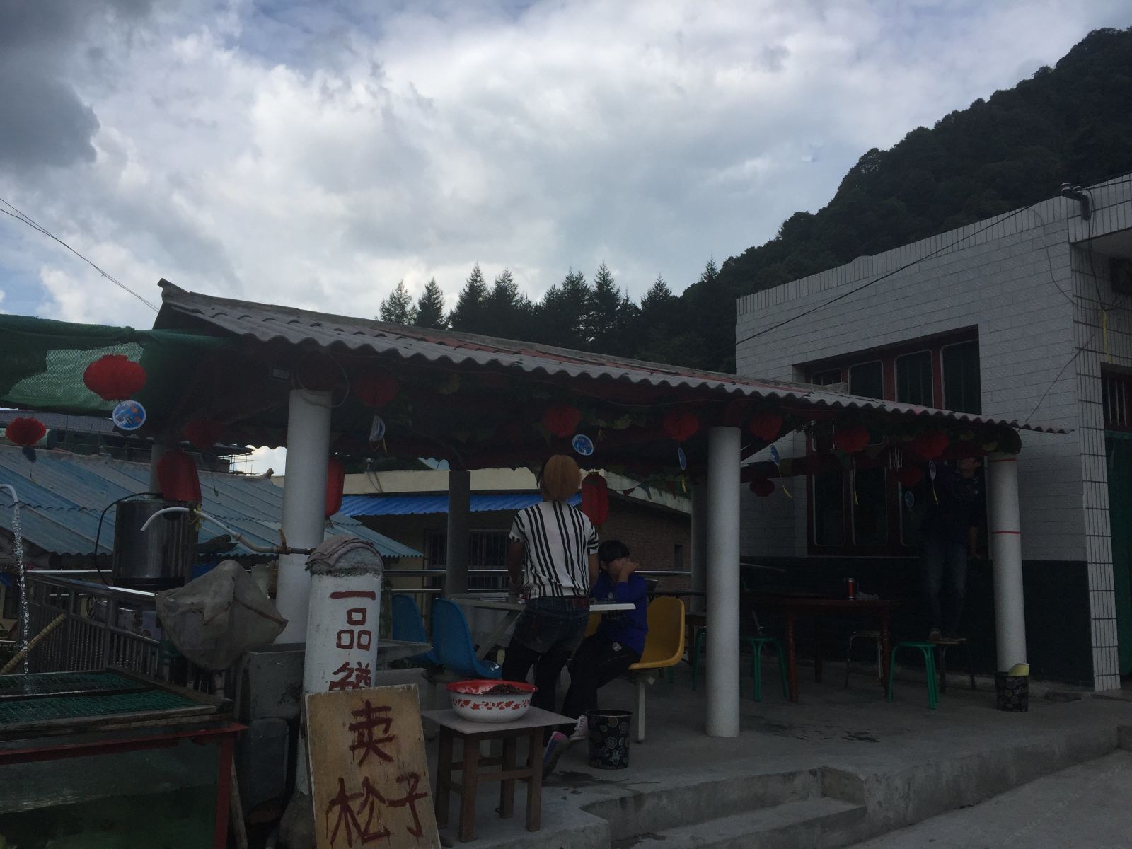 公共区域