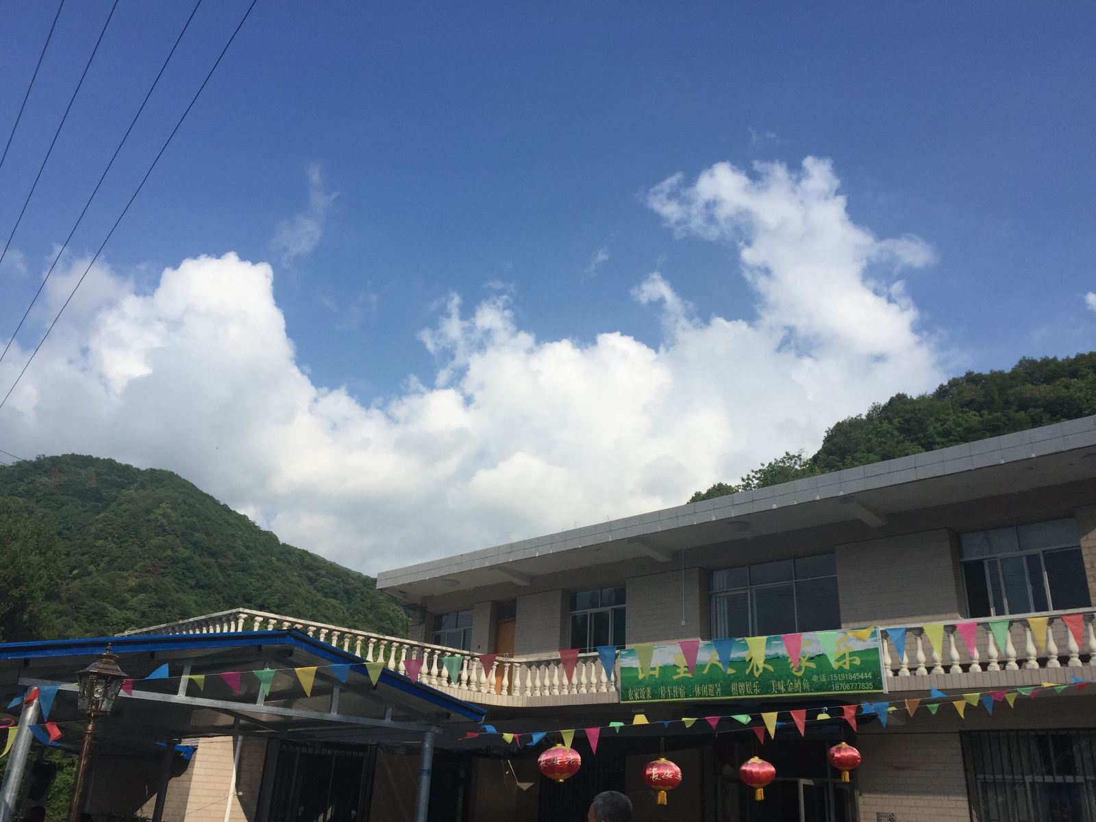 西安山里人农家乐