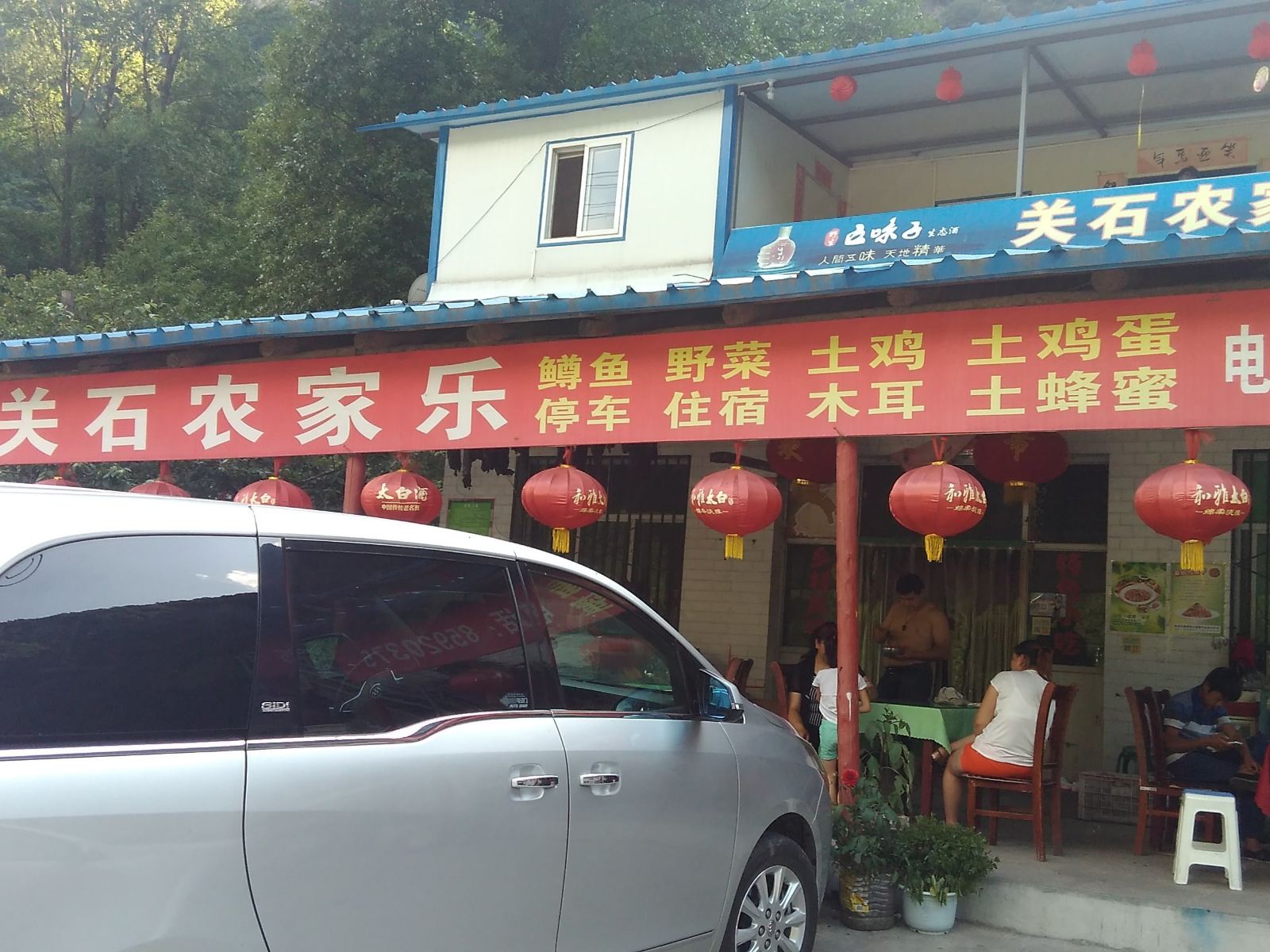 外观