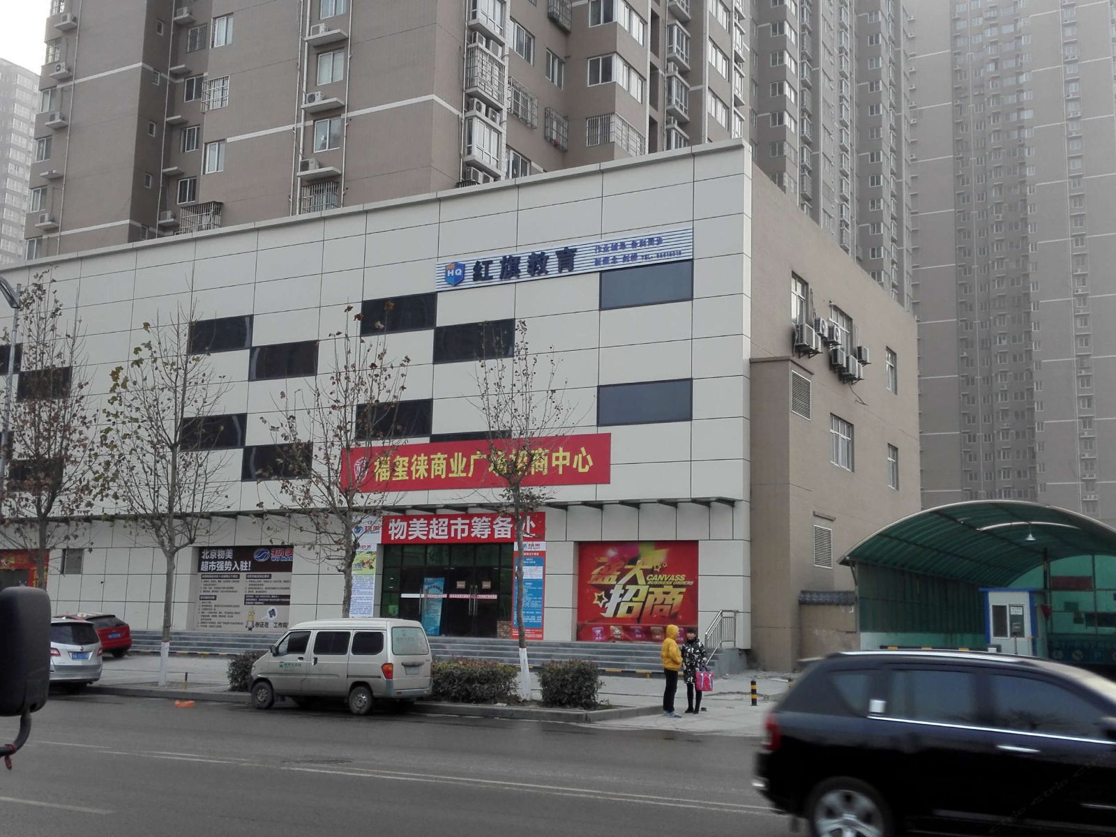 西安凤十宾馆