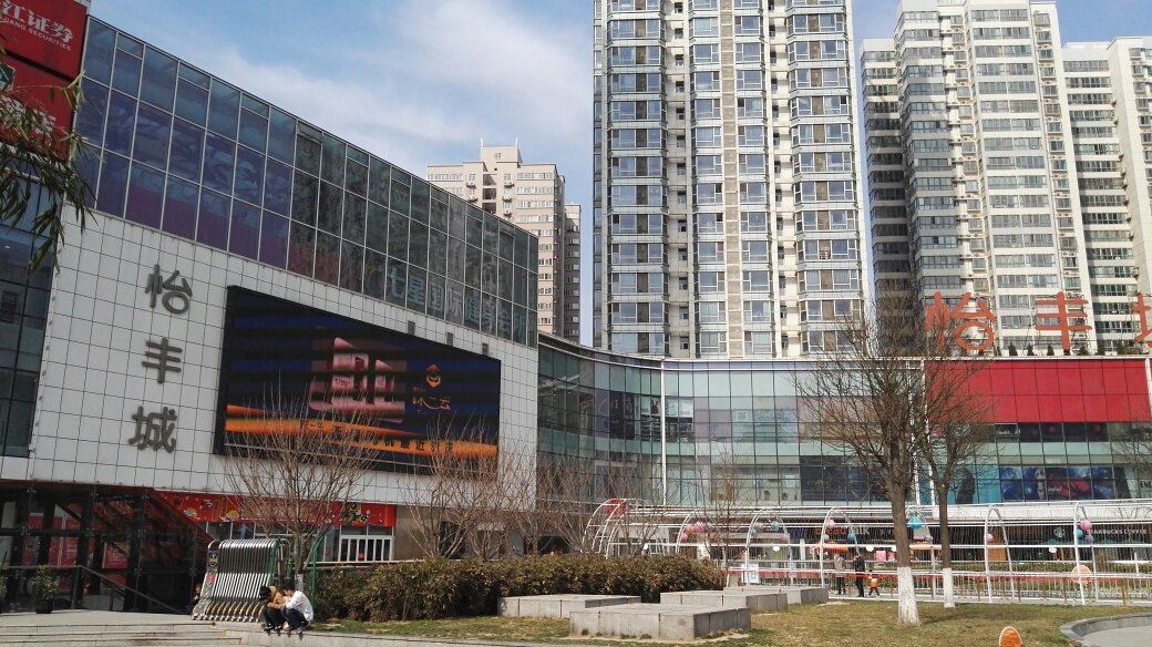 西安彩悦酒店
