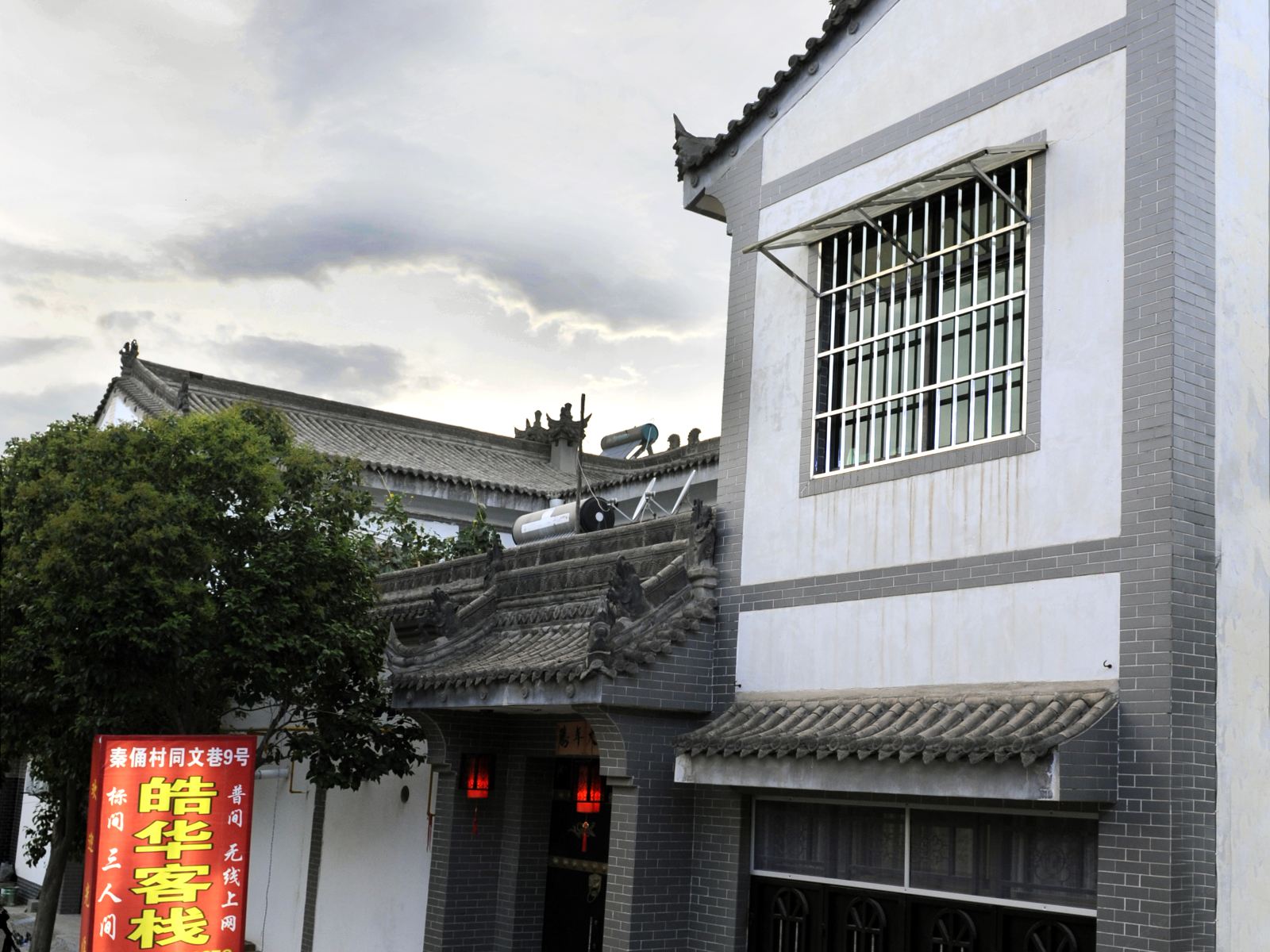西安同文9号农家乐