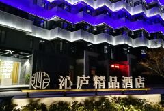 酒店模块 