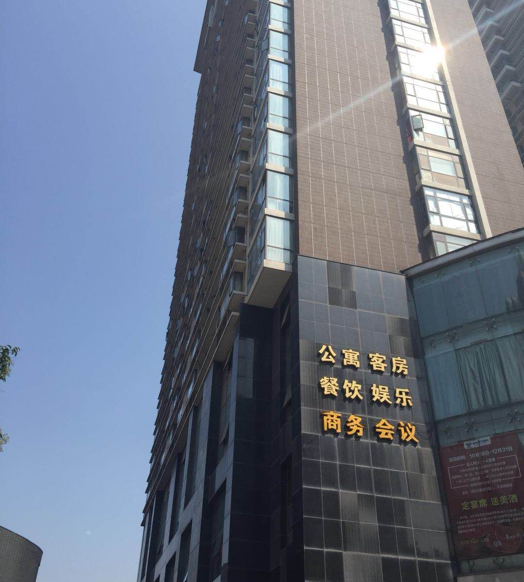 Xbed互联网民宿(西安颐和宫店)