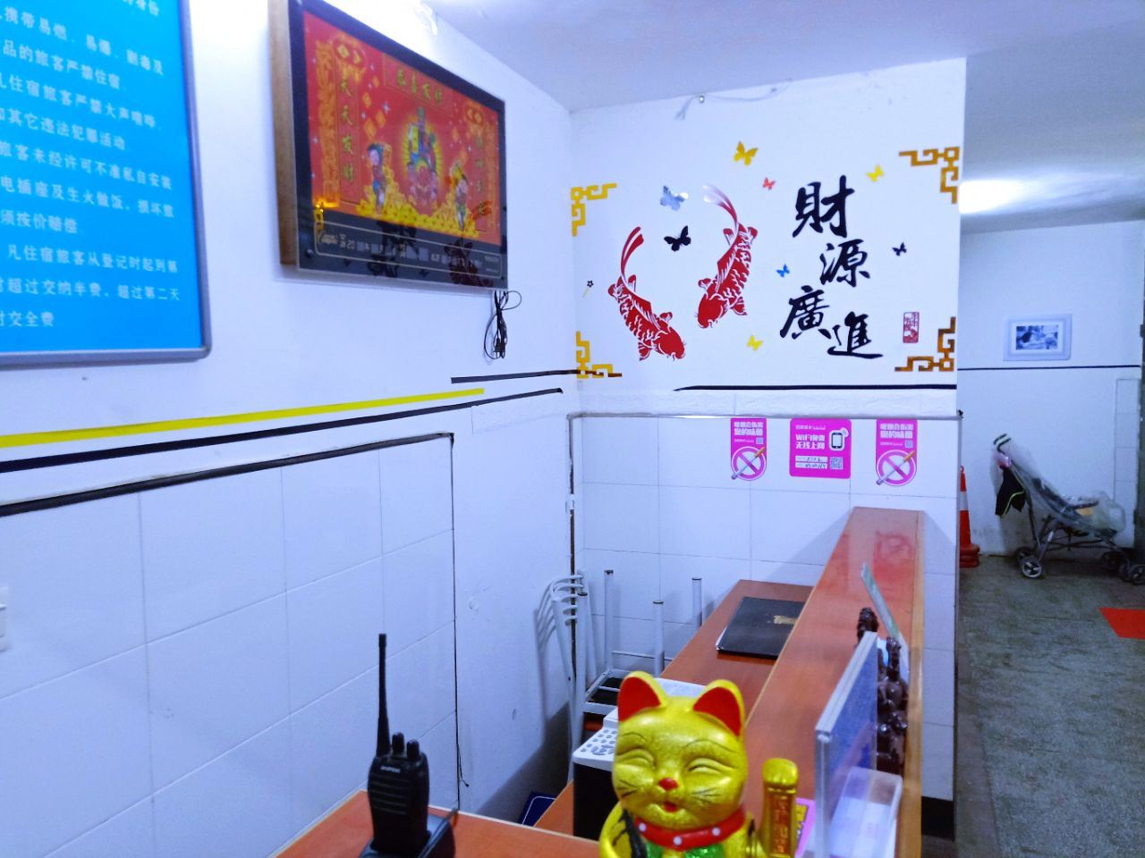 公共区域