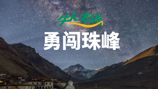 布达拉宫9日游_6月底到西藏旅游_预定西藏旅游_最近去西藏旅行