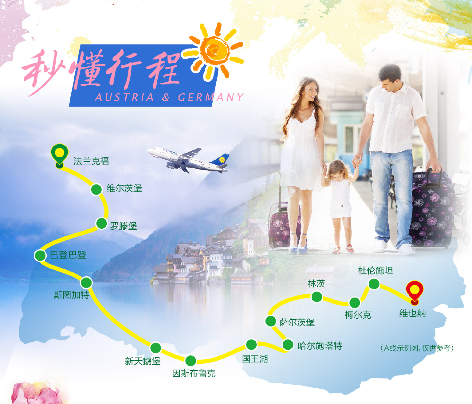 东欧人口特点_东欧美女(3)