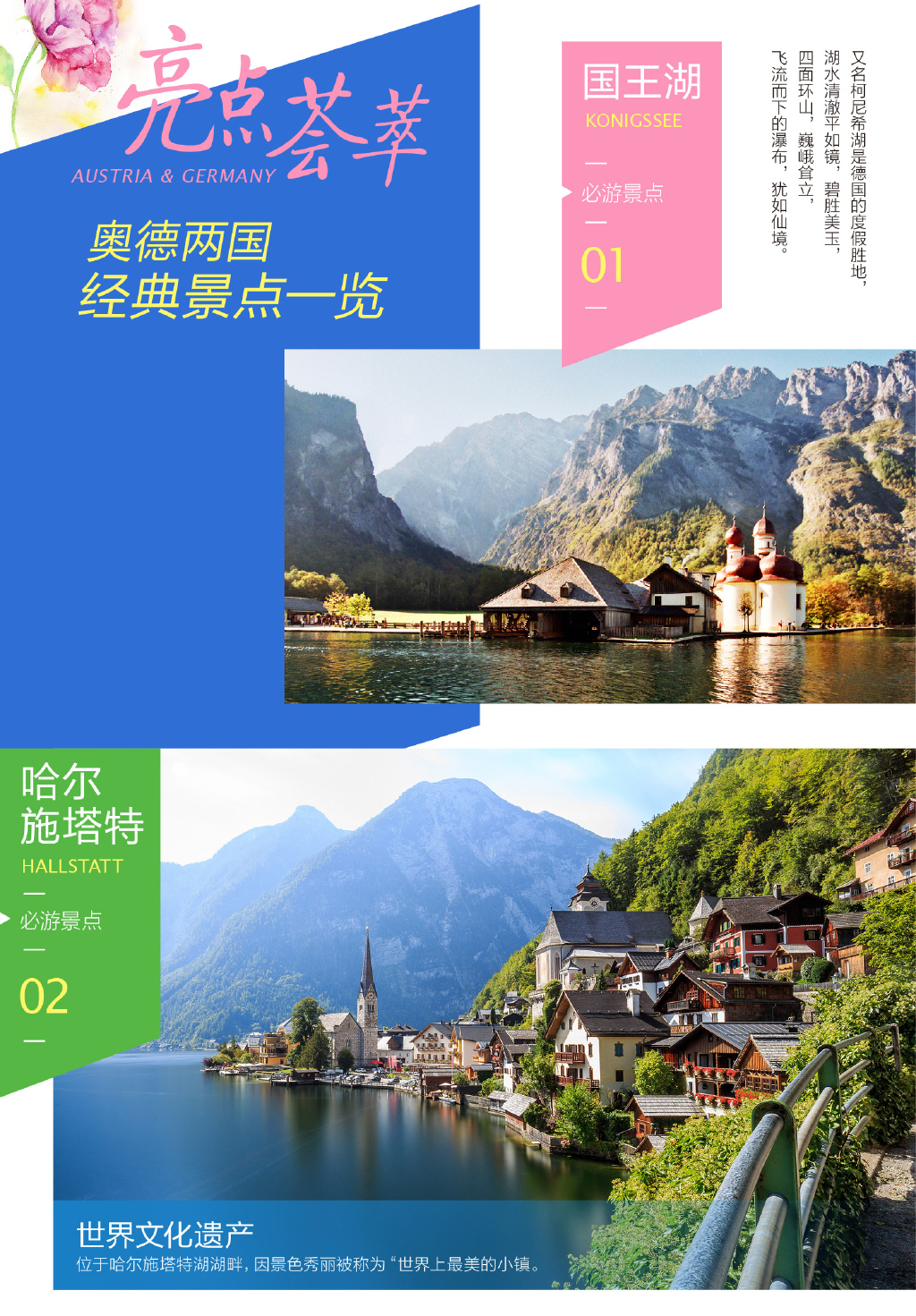 东欧人口特点_东欧美女(2)
