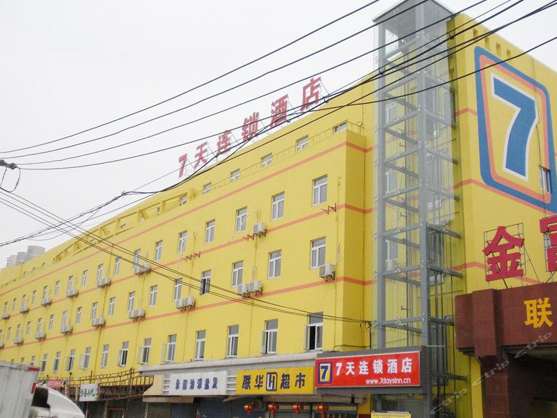 7天连锁酒店(南京凤台南路虹悦城店)