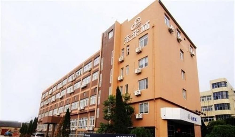 未来域公寓(南京张府园店)