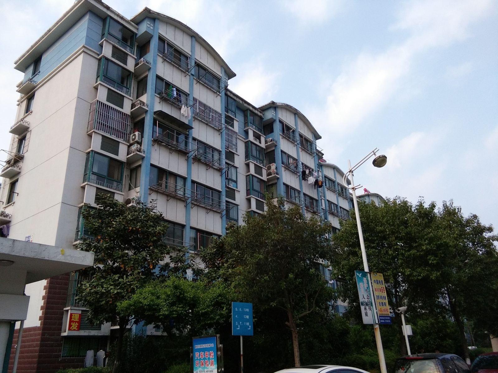 星辰公寓(南京莲花嘉园四店)
