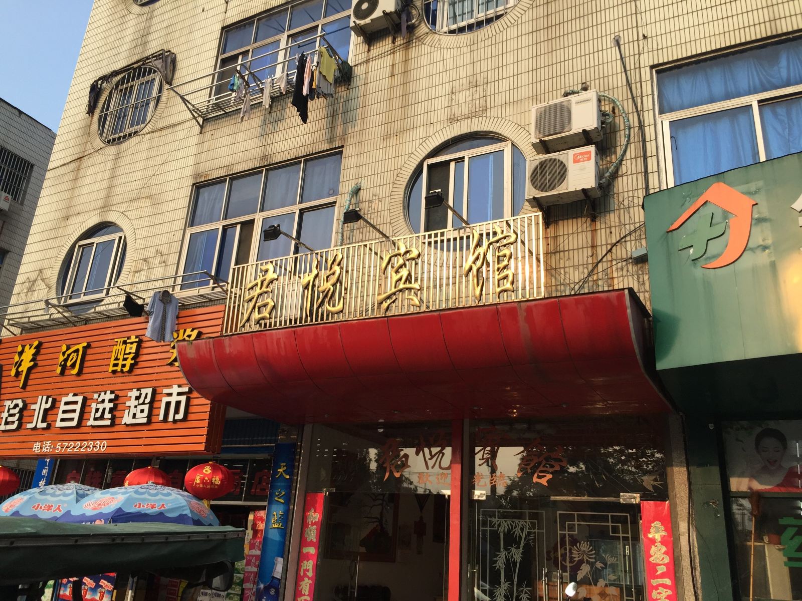 南京君悦宾馆