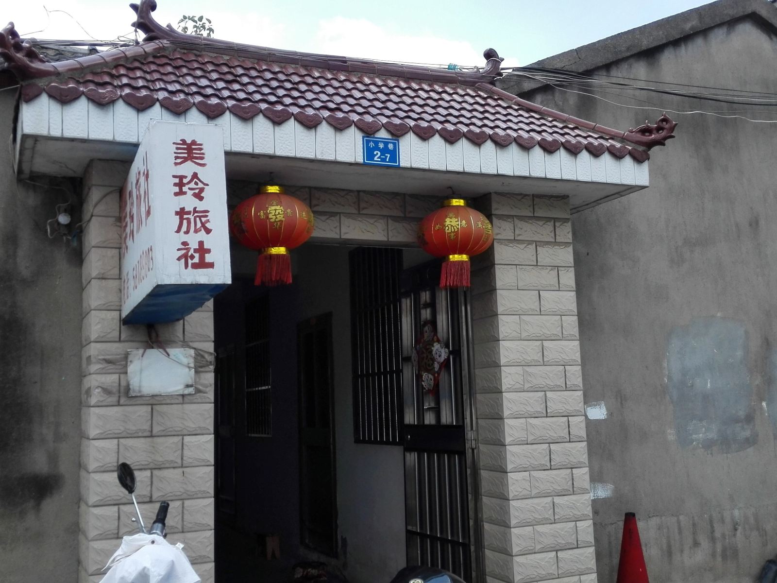 外观