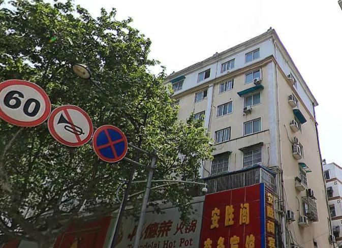宜家宜室公寓(南京汉中门店)