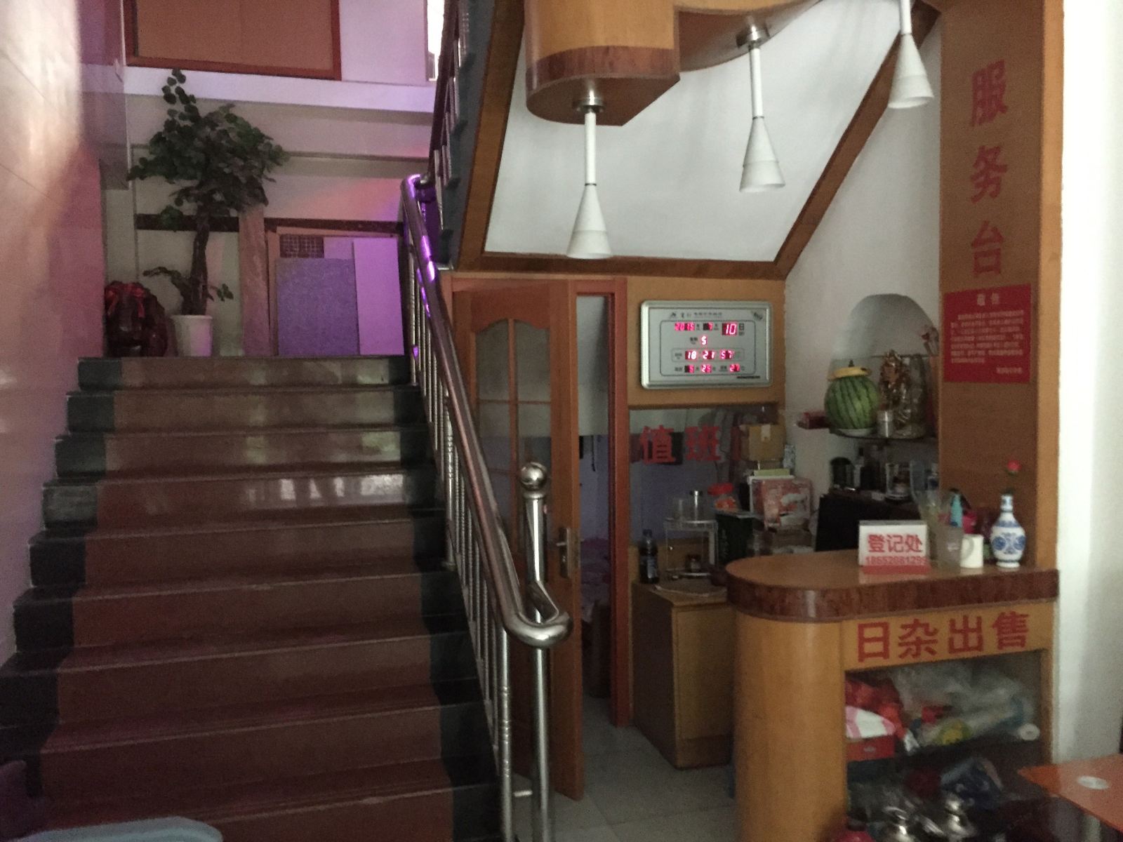 公共区域