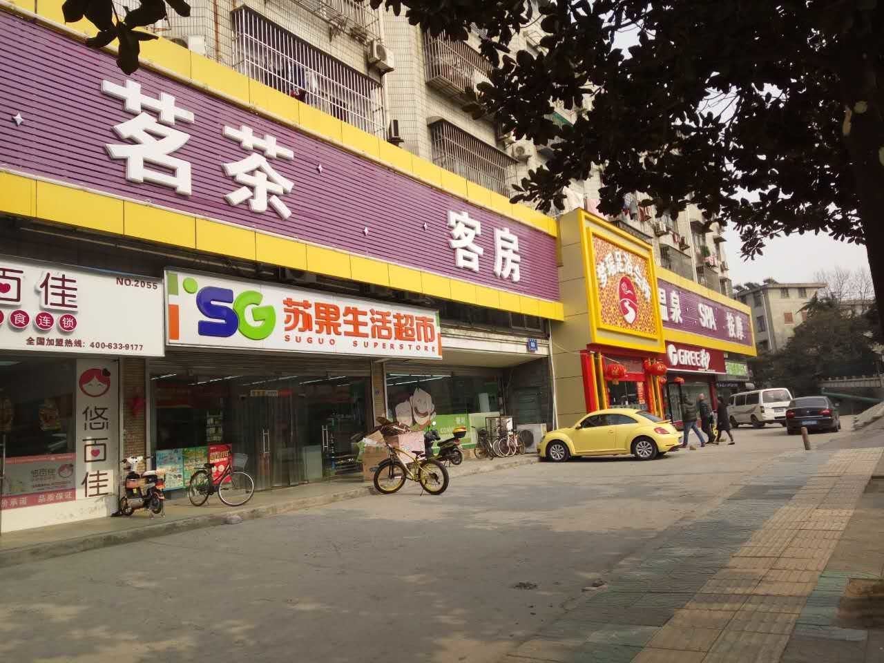 南京梦瑶宾馆