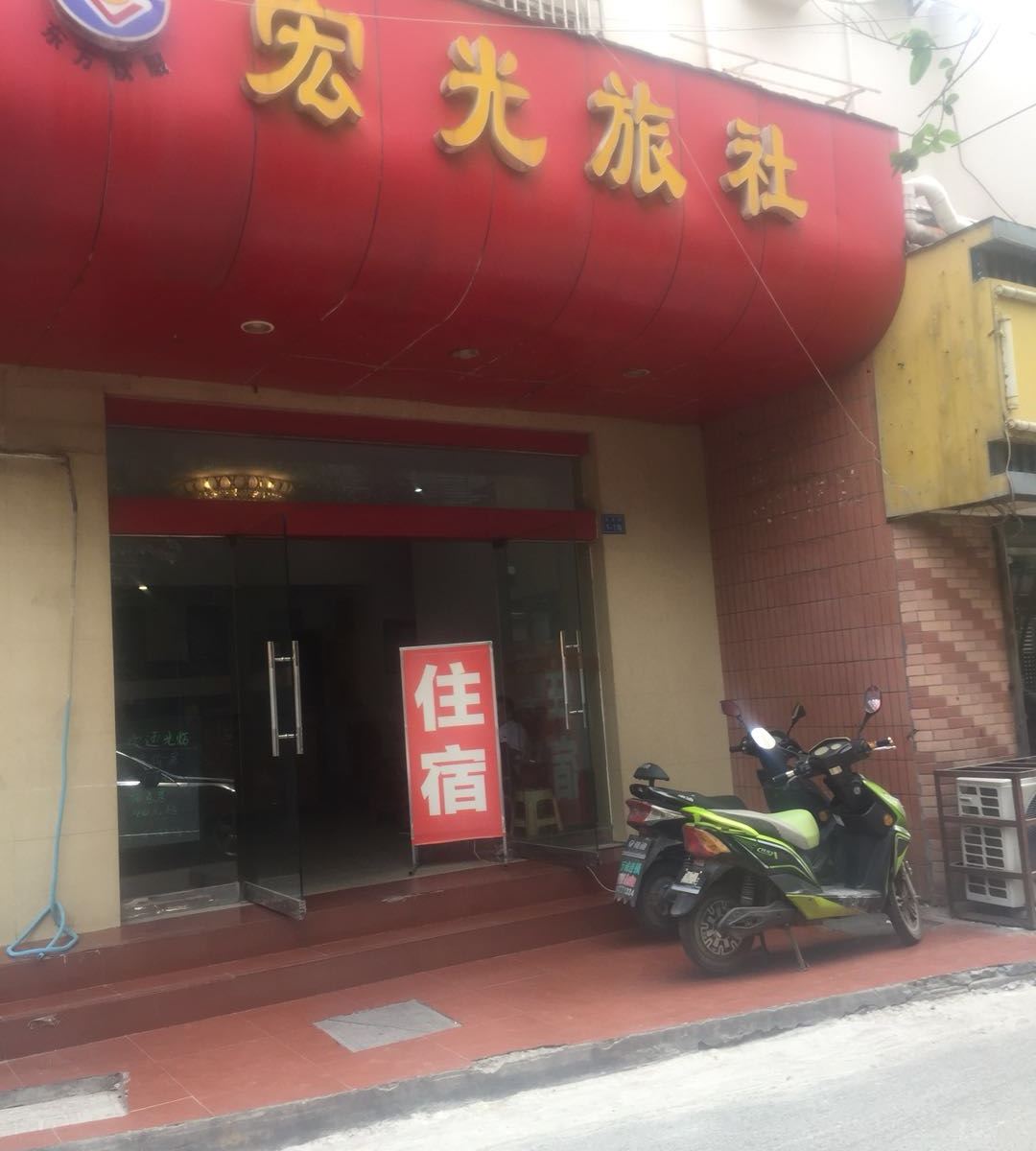 外观