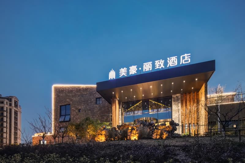 美豪丽致酒店(南京仙林旗舰店)