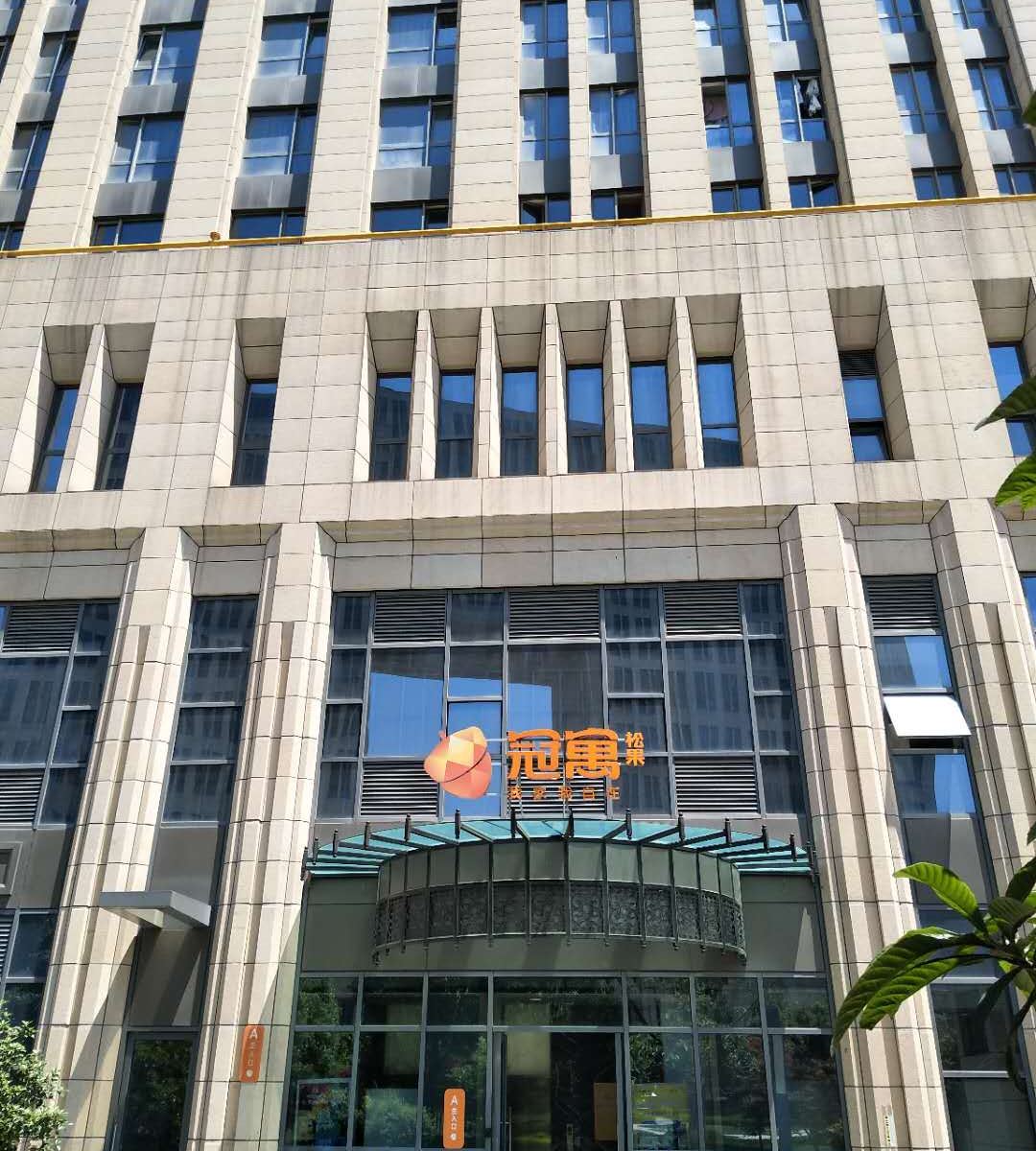 南京智轩阁精品酒店