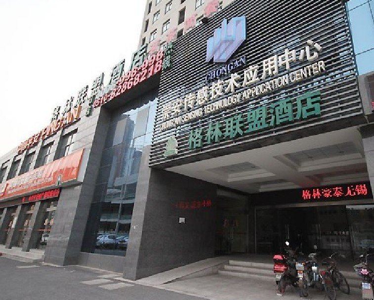 格林联盟酒店(无锡上马墩店)