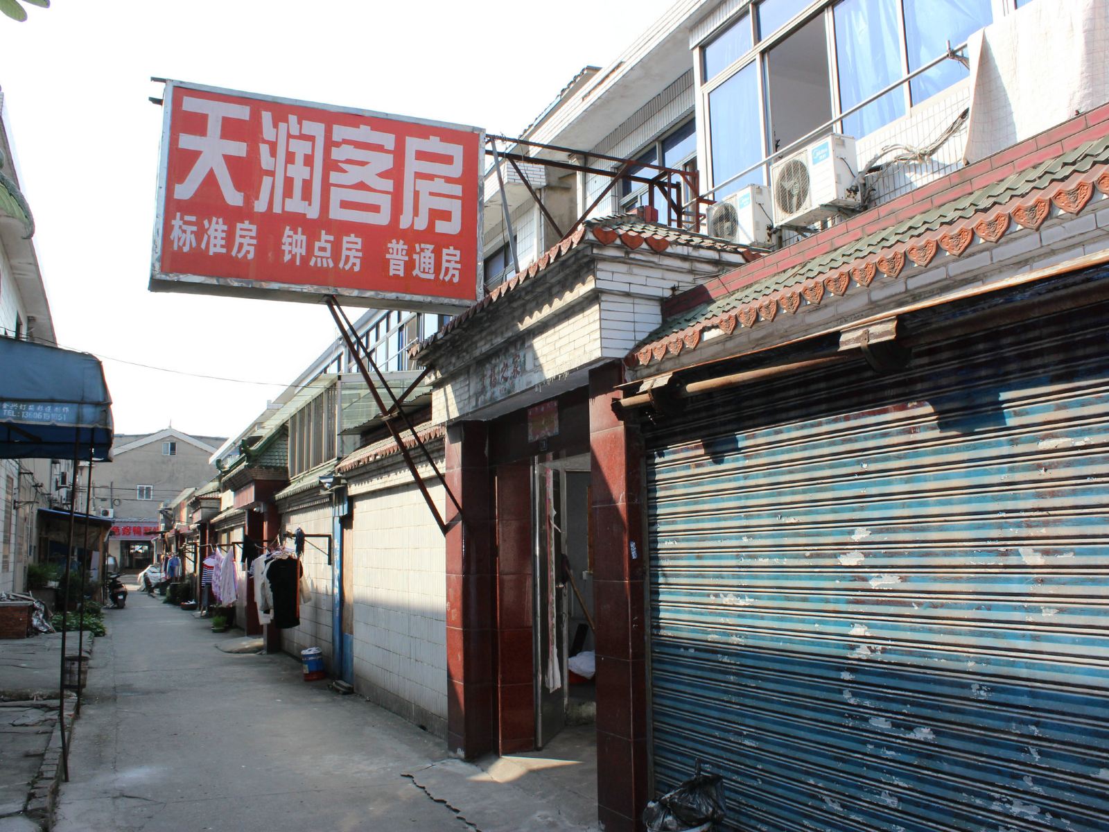 无锡天润客房