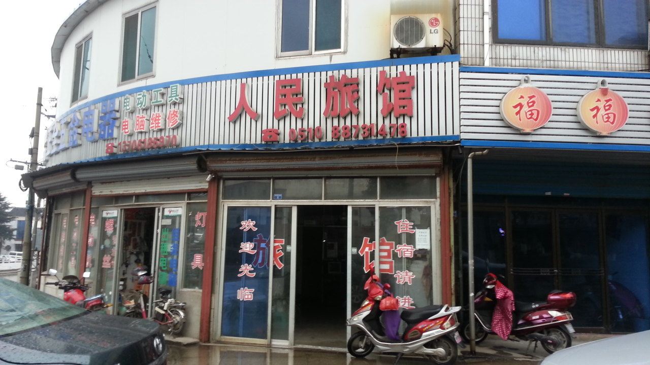外观